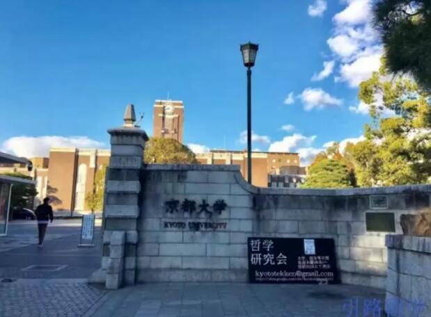 分享：我在京都大学的留学生活