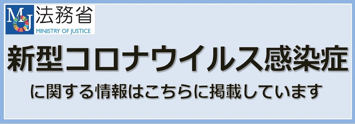 日本留学的在留资格继续延长，何时才能赴日？