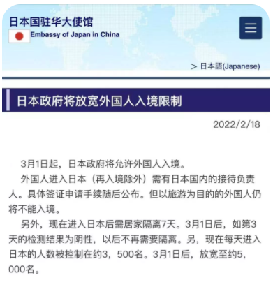 日本允许入国后15万留学生将赴日？升学难度会倍增么？