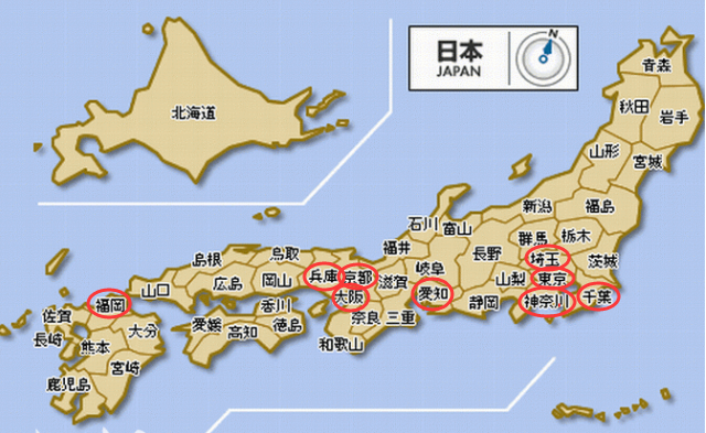 日本有多少留学生，哪些城市与专业更受留学生青睐，留学生数据大分析