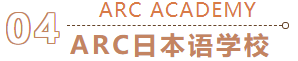 2023年去日本找工作，哪些语言学校有就业指导？