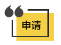 【大阪大学丨法学专业】从研究生到考入修士的留学经历